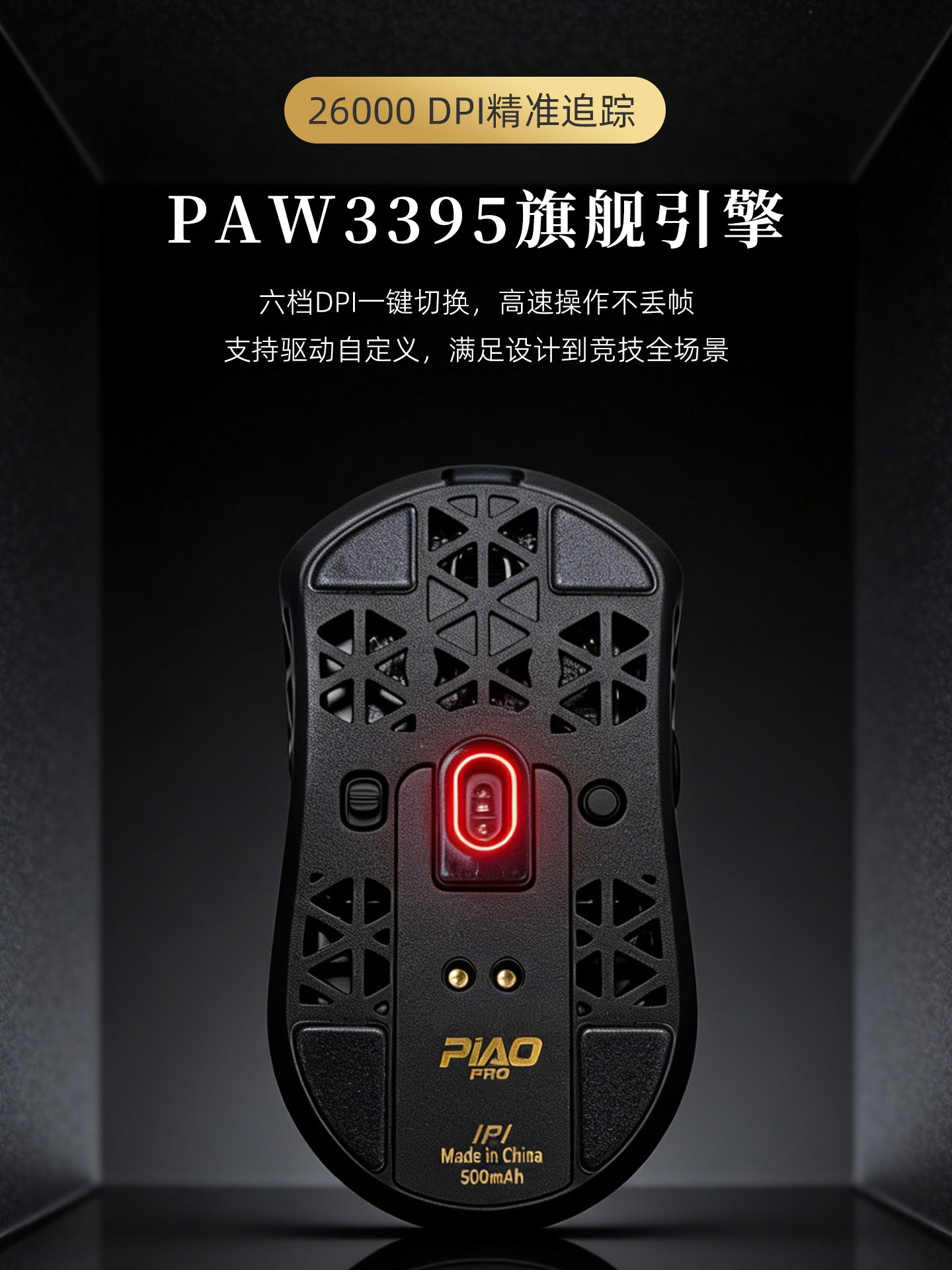 IPI Gaming Float 88 Black Mouse