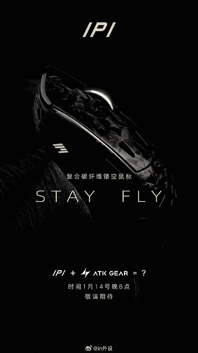 IPI Gaming Stay Fly Gaming Mouse - InputGear DE