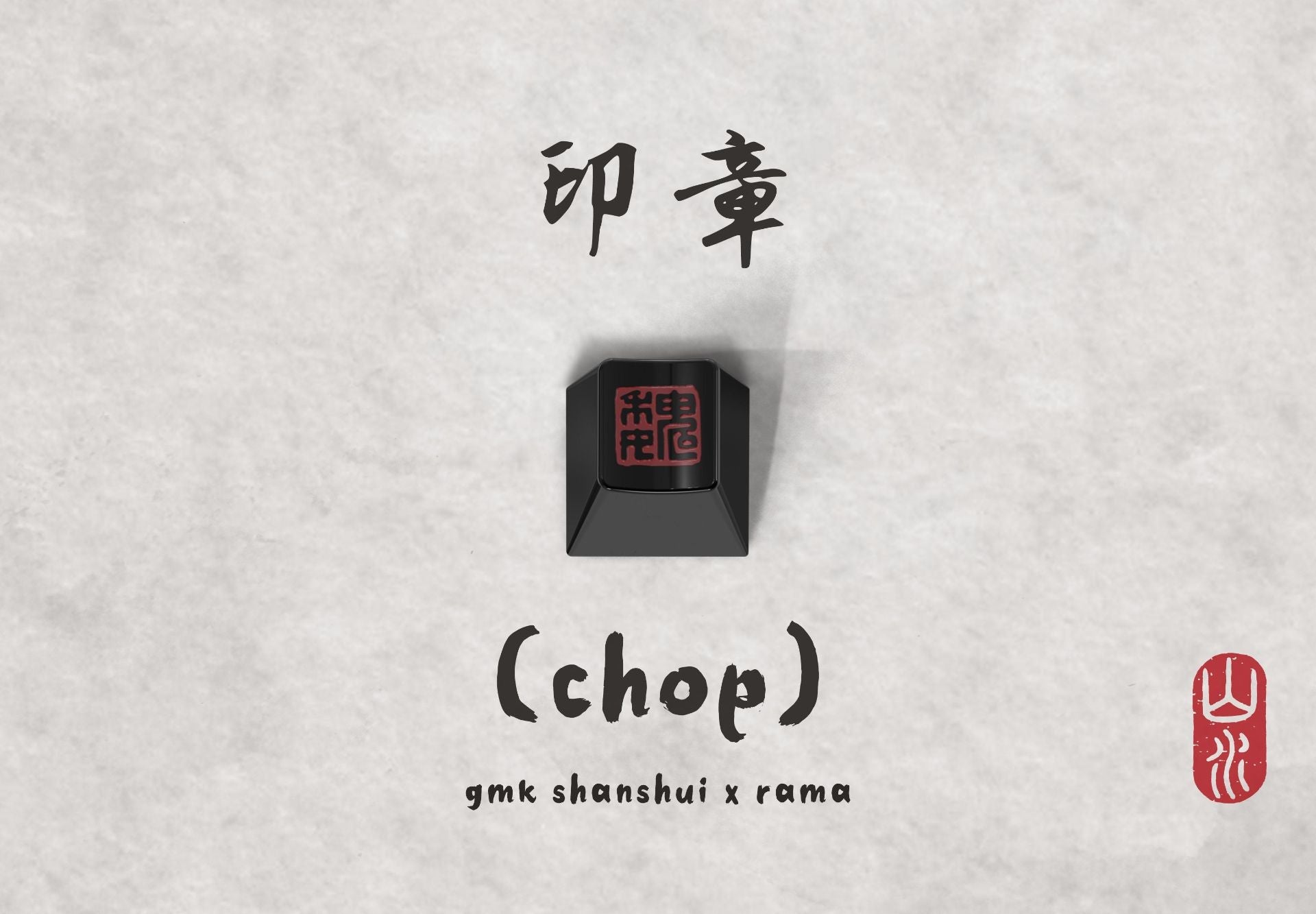 RAMAWORKS Shanshui Keycap - InputGear DE