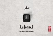 RAMAWORKS Shanshui Keycap - InputGear DE