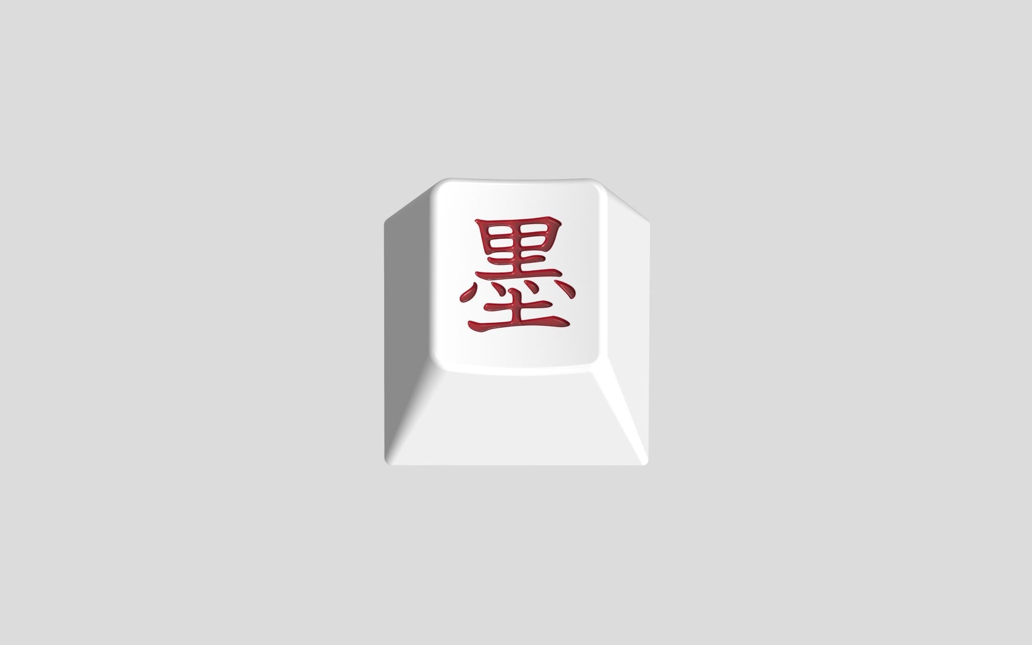 RAMAWORKS Sumi (Kanji) Keycap - InputGear DE